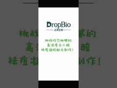 Лечение угревой сыпи AZE Azealic Acid Powder Oil Control CAS 123-99-9